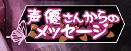 Page 1415 of Harami no Tane - preview thumbnail