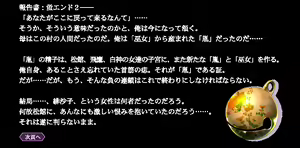 Page 1487 of Harami no Tane - preview thumbnail