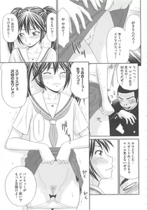 Page 176 of Mujintou Survival Fuck Kanketsuhen - Uninhabited Island Survival Fuck - preview thumbnail