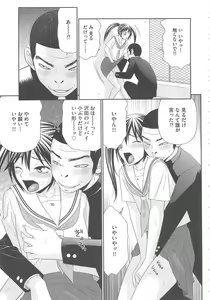 Page 178 of Mujintou Survival Fuck Kanketsuhen - Uninhabited Island Survival Fuck - preview thumbnail