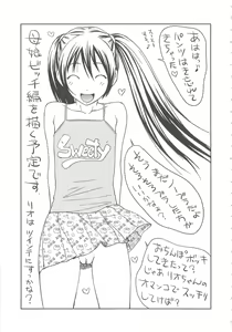 Page 192 of Mujintou Survival Fuck Kanketsuhen - Uninhabited Island Survival Fuck - preview thumbnail
