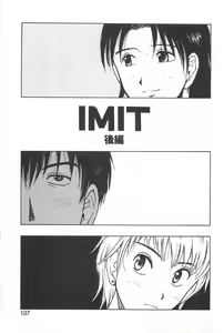Page 140 of Soko ni Futon wa Nai Keredo - But there is nothing bed - preview thumbnail