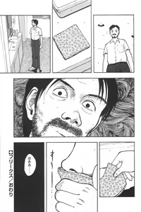 Page 176 of Soko ni Futon wa Nai Keredo - But there is nothing bed - preview thumbnail