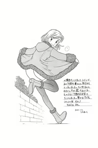 Page 178 of Soko ni Futon wa Nai Keredo - But there is nothing bed - preview thumbnail