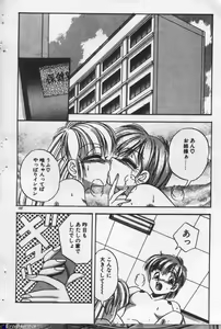 Page 101 of Yappari Kimi ga Suki! - preview thumbnail