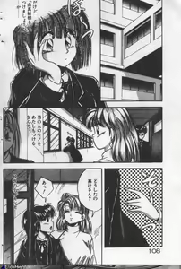 Page 107 of Yappari Kimi ga Suki! - preview thumbnail