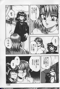 Page 108 of Yappari Kimi ga Suki! - preview thumbnail