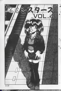 Page 116 of Yappari Kimi ga Suki! - preview thumbnail