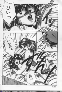 Page 121 of Yappari Kimi ga Suki! - preview thumbnail