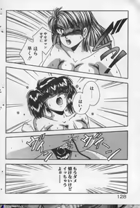 Page 127 of Yappari Kimi ga Suki! - preview thumbnail