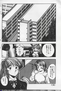 Page 129 of Yappari Kimi ga Suki! - preview thumbnail