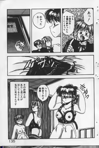 Page 134 of Yappari Kimi ga Suki! - preview thumbnail