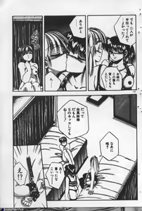 Page 136 of Yappari Kimi ga Suki! - preview thumbnail