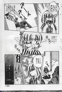 Page 164 of Yappari Kimi ga Suki! - preview thumbnail