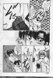 Page 169 of Yappari Kimi ga Suki! - preview thumbnail