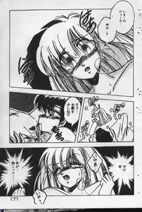 Page 170 of Yappari Kimi ga Suki! - preview thumbnail