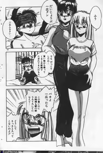 Page 181 of Yappari Kimi ga Suki! - preview thumbnail