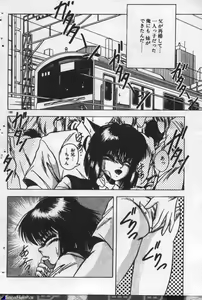 Page 189 of Yappari Kimi ga Suki! - preview thumbnail