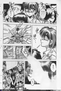 Page 191 of Yappari Kimi ga Suki! - preview thumbnail
