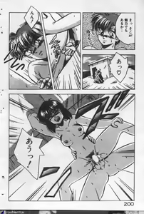 Page 199 of Yappari Kimi ga Suki! - preview thumbnail