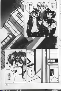 Page 206 of Yappari Kimi ga Suki! - preview thumbnail