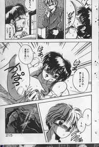 Page 214 of Yappari Kimi ga Suki! - preview thumbnail