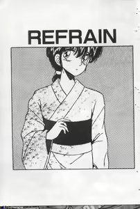 Page 52 of Yappari Kimi ga Suki! - preview thumbnail