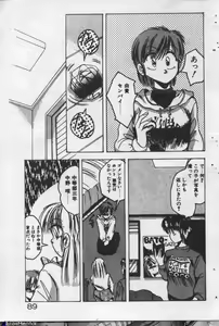 Page 88 of Yappari Kimi ga Suki! - preview thumbnail