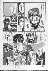 Page 89 of Yappari Kimi ga Suki! - preview thumbnail