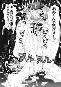 Page 129 of Kakkoii Jitensha - preview thumbnail