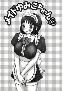 Page 98 of Kakkoii Jitensha - preview thumbnail