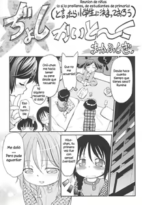 Joshi Kaitoku | Reunión de niñas — hentai manga cover on Fhentai