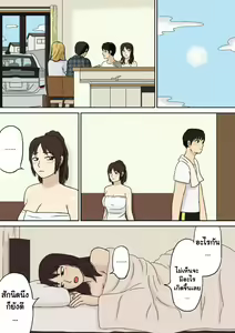 Page 11 of Totsuzen ni - preview thumbnail