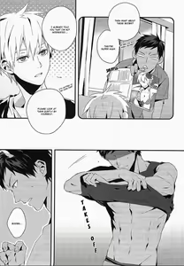 Page 5 of Kimi to Nekomimi - preview thumbnail