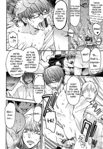Page 16 of BARTER ~ Miyaji Senpai to Midorima-kun to Takao-kun wo Shuutoku Basuke Buin ga XXX suru Hanashi ~ - preview thumbnail