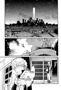 Page 2 of Yubisaki no Ondo - preview thumbnail