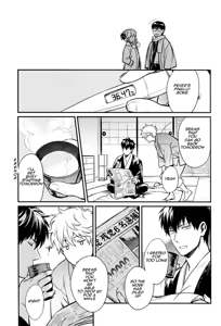 Page 37 of Yubisaki no Ondo - preview thumbnail