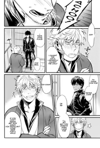 Page 52 of Yubisaki no Ondo - preview thumbnail
