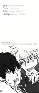Page 57 of Yubisaki no Ondo - preview thumbnail
