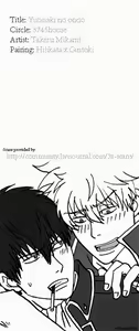Page 57 of Yubisaki no Ondo - preview thumbnail