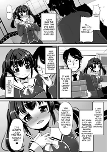 Page 2 of Netori Nikubenki - preview thumbnail