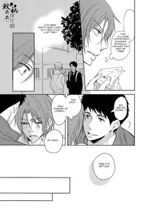 Page 18 of Genki no okusuri | Genki Medicine - preview thumbnail