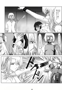 Page 24 of Bouquet de Noir Deux - preview thumbnail