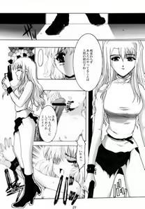 Page 26 of Bouquet de Noir Deux - preview thumbnail