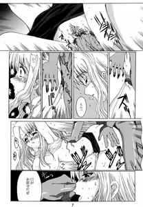 Page 6 of Bouquet de Noir Deux - preview thumbnail