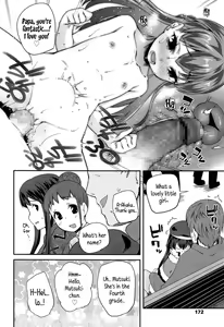 Page 4 of Dakko Shite! | Hug Me Tight! - preview thumbnail
