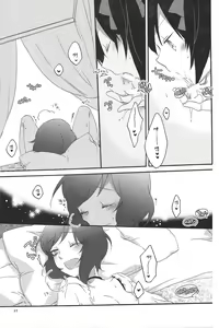 Page 37 of Private Tsunderation Round 3 - preview thumbnail