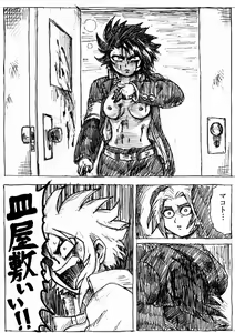 Page 180 of Ranchiki Jigokuhen - preview thumbnail