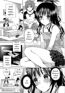 Page 30 of Harem Collection + Harenchi Vacation - preview thumbnail