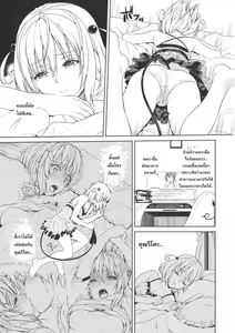 Page 59 of Harem Collection + Harenchi Vacation - preview thumbnail